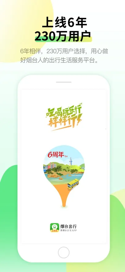 ��̨����(������������)v3.87 �ٷ�����