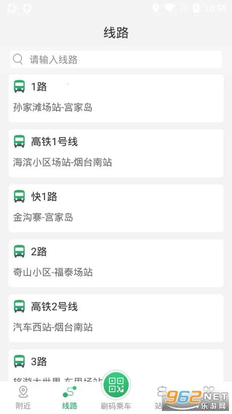 ��̨����(������������)v3.87 �ٷ�����