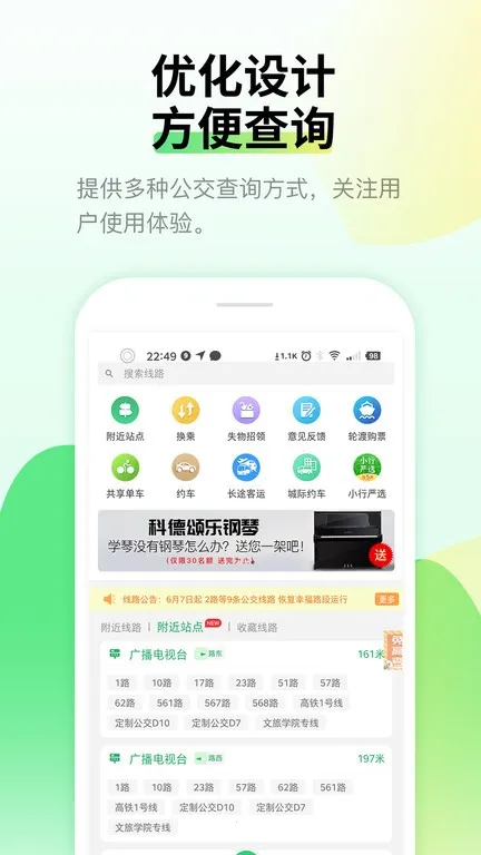 ��̨����(������������)v3.87 �ٷ�����