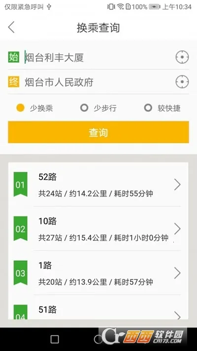 ��̨����(������������)v3.87 �ٷ�����