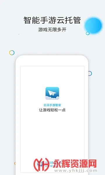 ����(����Ϸƽ̨)v3.6.1.3 ��׿��