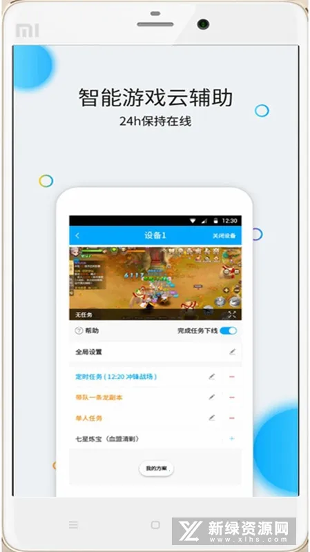 ����(����Ϸƽ̨)v3.6.1.3 ��׿��