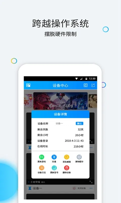����(����Ϸƽ̨)v3.6.1.3 ��׿��