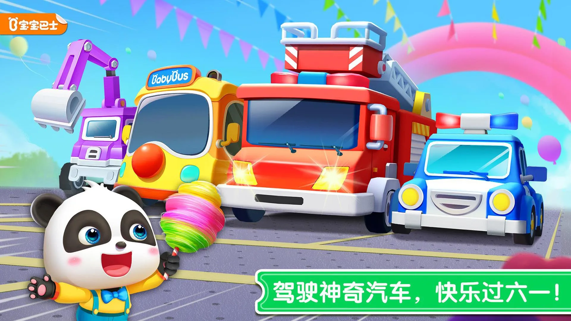 ��������������׿���ֻ���v9.91.16.22 �ֻ���