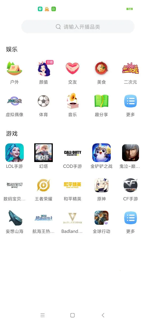 ��������(����ֱ������)v5.61.30 ��׿��