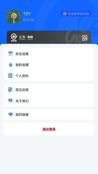 �ϸ�e��(�ϸ�ְ������)v3.27 �ֻ���