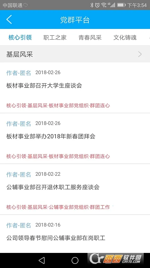 �ϸ�e��(�ϸ�ְ������)v3.27 �ֻ���