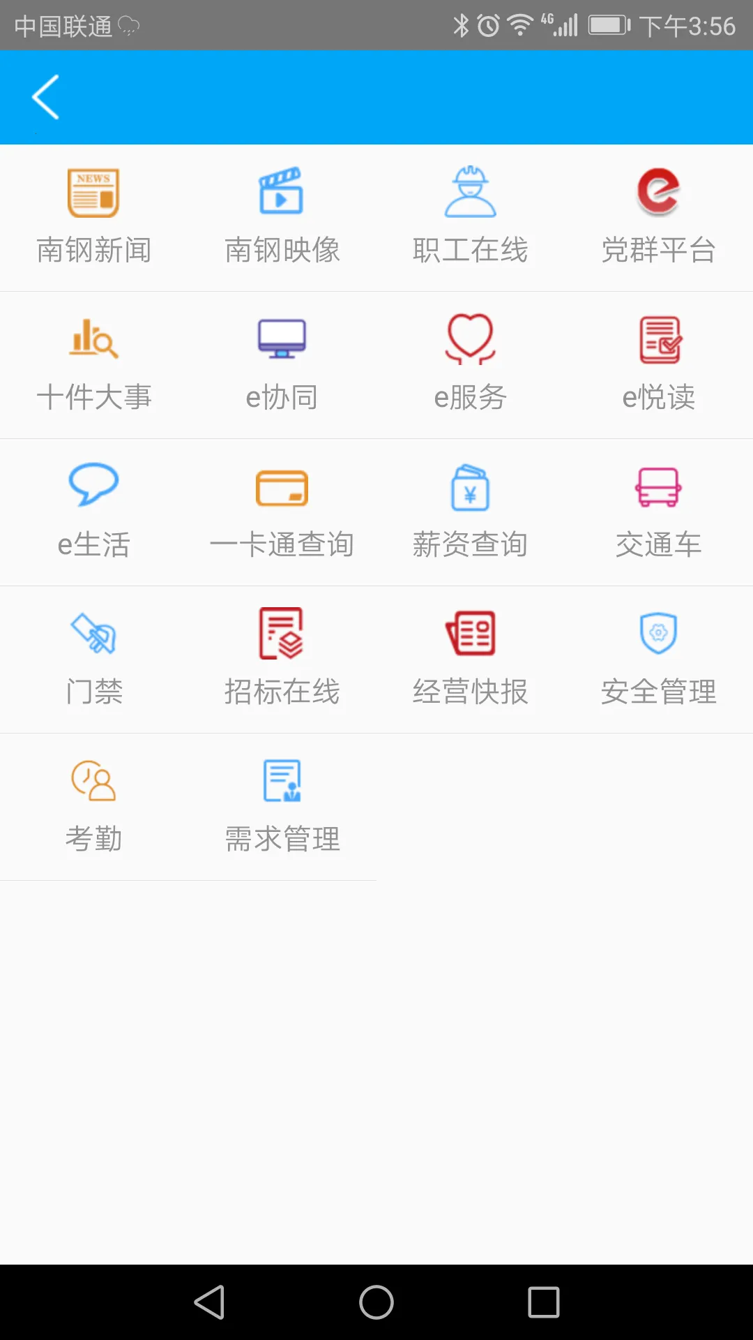 �ϸ�e��(�ϸ�ְ������)v3.27 �ֻ���
