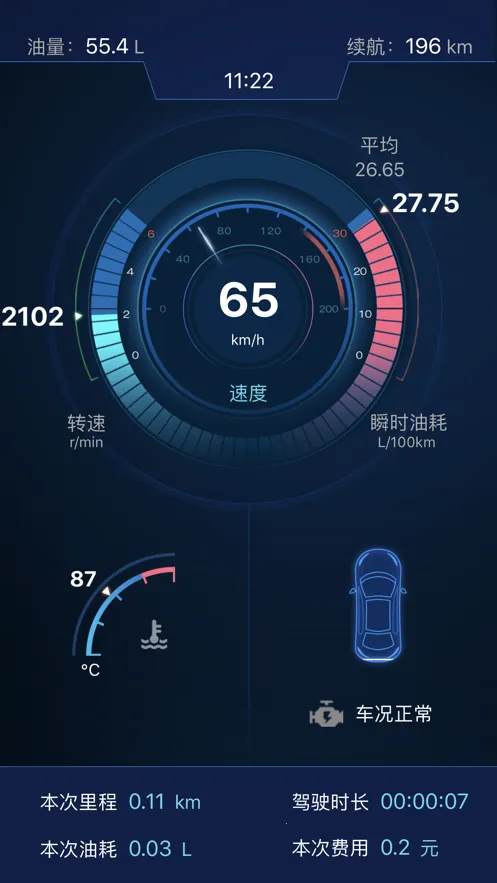 �ż�(��������Ӧ��)v7.10.9 ��׿��