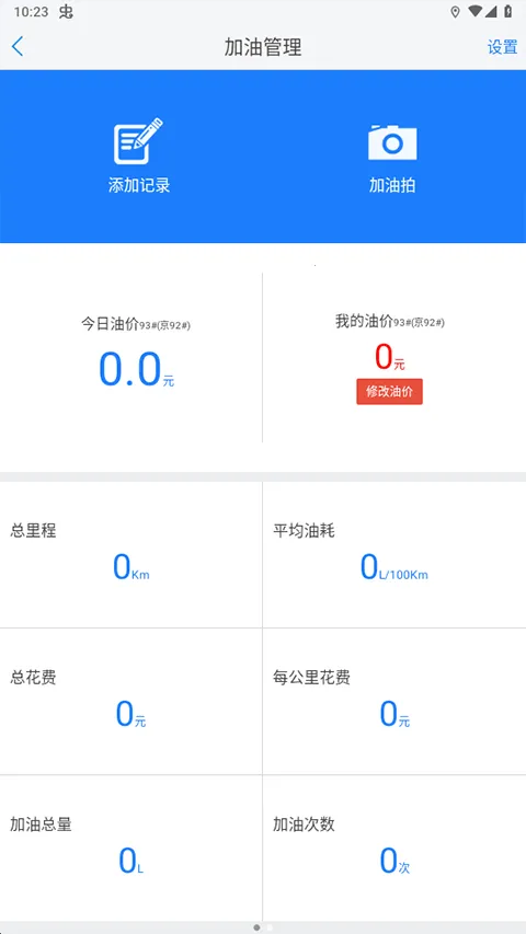 �ż�(��������Ӧ��)v7.10.9 ��׿��