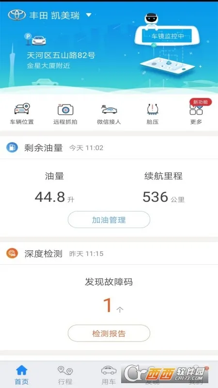 �ż�(��������Ӧ��)
