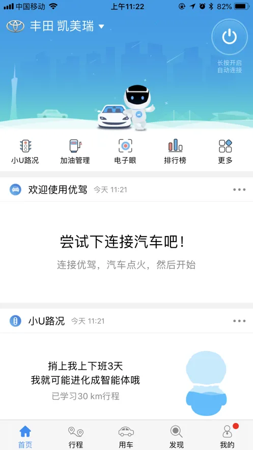 �ż�(��������Ӧ��)v7.10.9 ��׿��