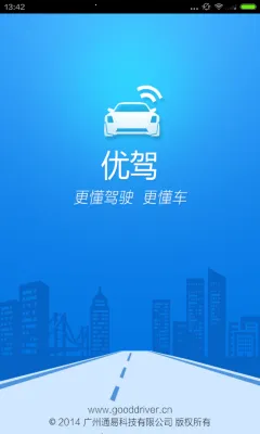 �ż�(��������Ӧ��)v7.10.9 ��׿��