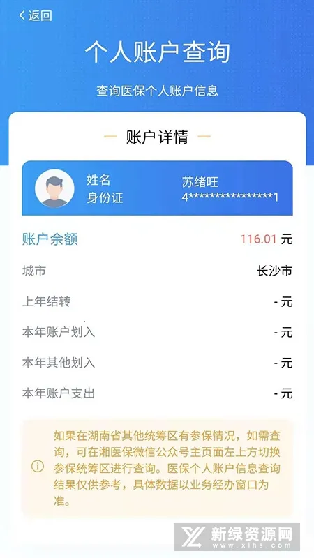 ��ҽ�������ֻ���v2.1.7 ��׿��