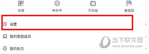 ��ҽ�������ֻ���