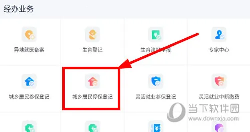 ��ҽ�������ֻ���