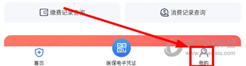 ��ҽ�������ֻ���