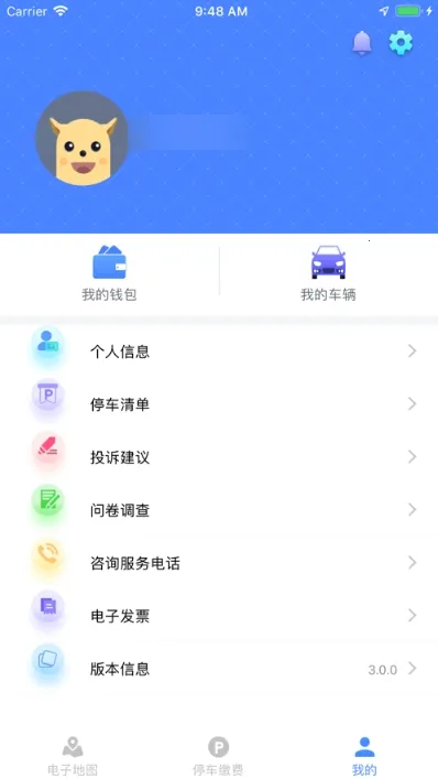 �人ͣ��2026�ٷ�����v4.3.7 �ֻ���