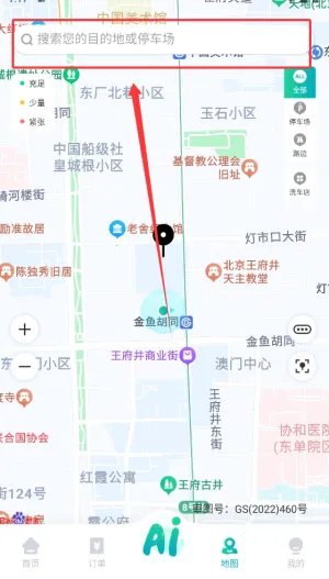 �人ͣ��2025�ٷ�����