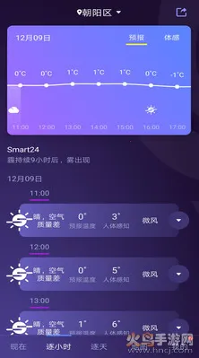 �й�����2025�ٷ����°汾v9.1.0.2 �ٷ�����
