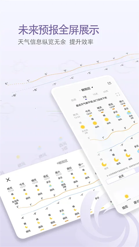 �й�����2025�ٷ����°汾v9.1.0.2 �ٷ�����