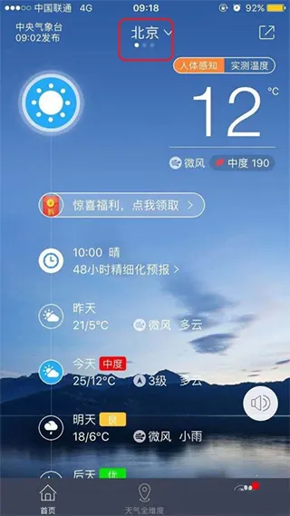 �й�����2025�ٷ����°汾