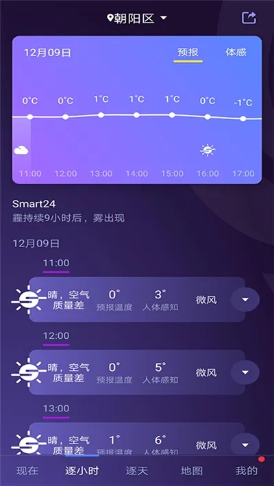 �й�����2025�ٷ����°汾v9.1.0.2 �ٷ�����