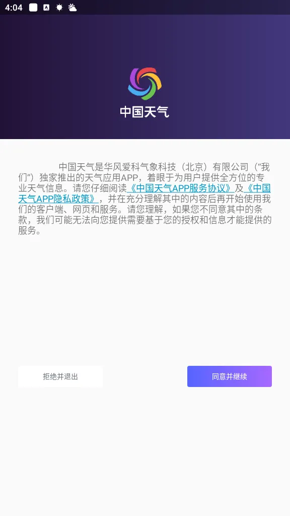 �й�����2025�ٷ����°汾v9.1.0.2 �ٷ�����
