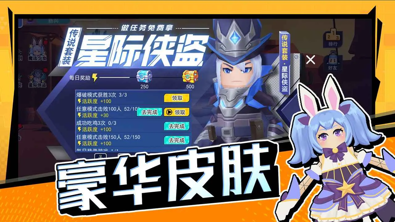 ���޴���ս2025����v1.0.0.1hykb �ֻ���