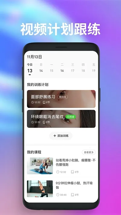 ħ���沿�٤(�沿�٤����)v3.5.0 �ٷ�����