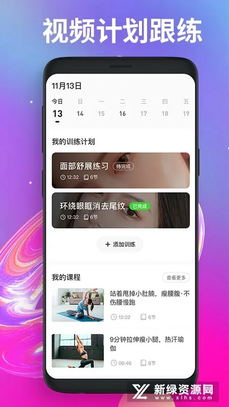 ħ���沿�٤(�沿�٤����)v3.5.0 �ٷ�����