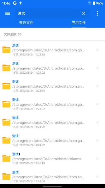�ں�����(��Ϸ��������)v2.8.8 �ٷ�����