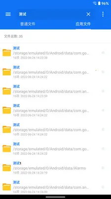 �ں�����(��Ϸ��������)v2.8.8 �ٷ�����