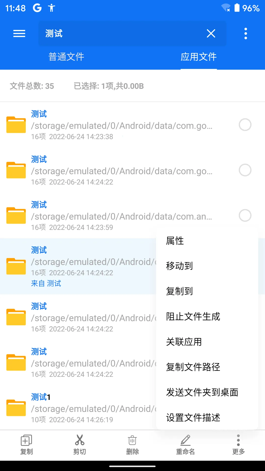 �ں�����(��Ϸ��������)v2.8.8 �ٷ�����