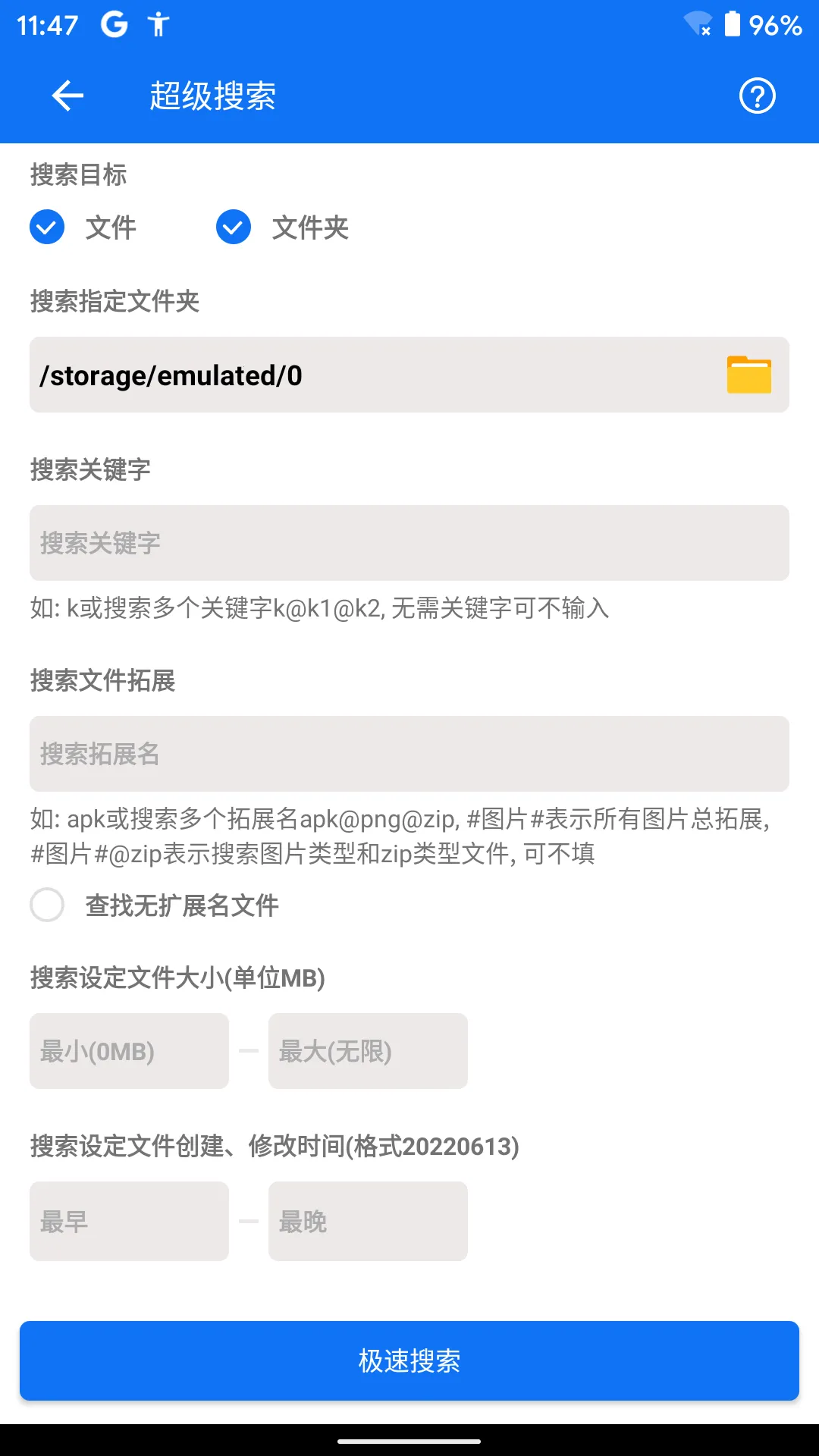 �ں�����(��Ϸ��������)v2.8.8 �ٷ�����