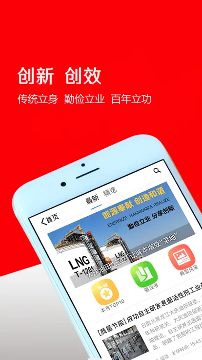 �������﹤�������ֻ���v3.5.6 ��Ѱ�