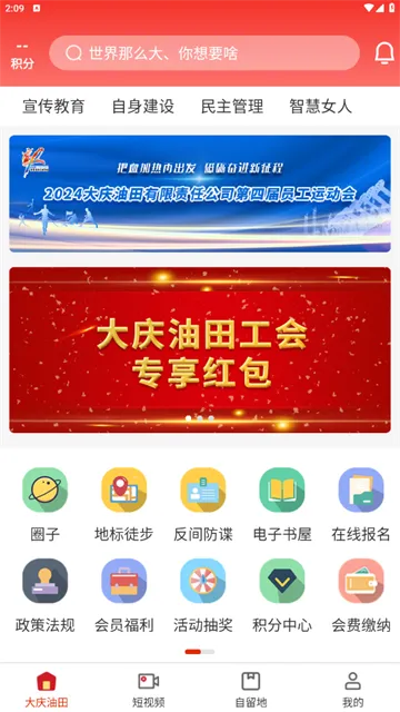 �������﹤�������ֻ���v3.5.6 ��Ѱ�