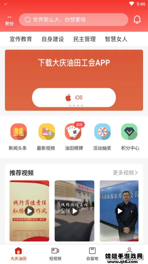 �������﹤�������ֻ���v3.5.6 ��Ѱ�