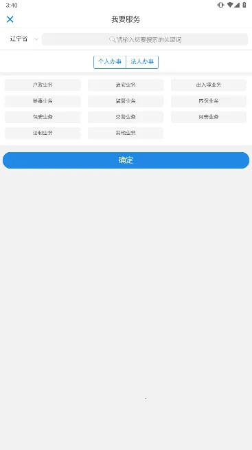 ��������(��������ƽ̨)v3.1.7 ��׿��