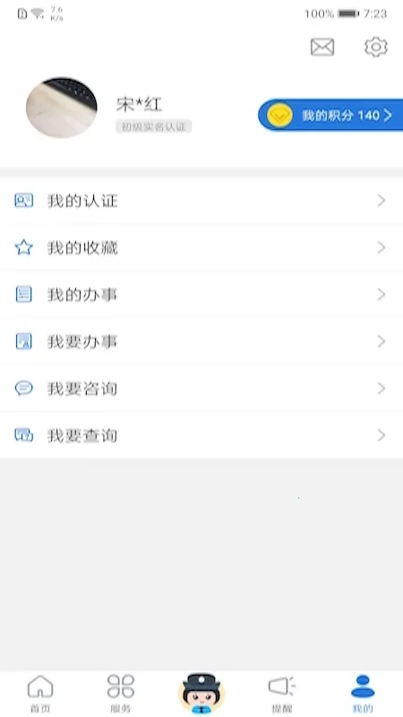 ��������(��������ƽ̨)v3.1.7 ��׿��