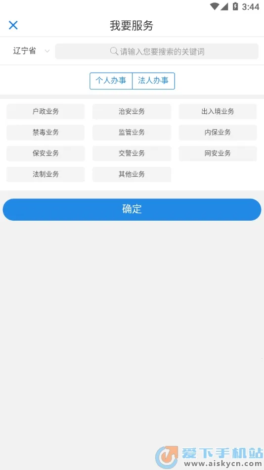 ��������(��������ƽ̨)v3.1.7 ��׿��