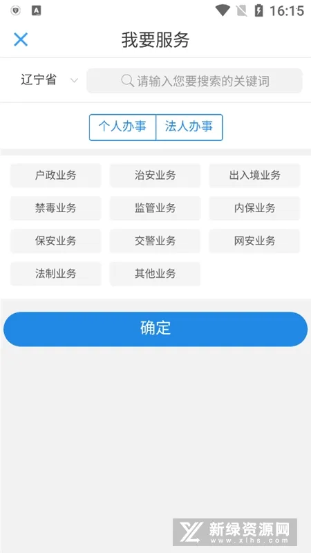 ��������(��������ƽ̨)v3.1.7 ��׿��