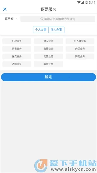 ��������(��������ƽ̨)