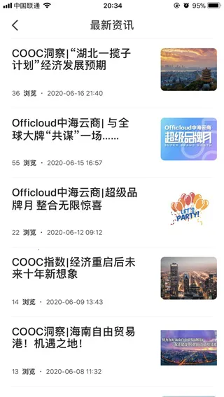 �к�����(���ܰ칫ƽ̨)v4.6.3 ��׿��