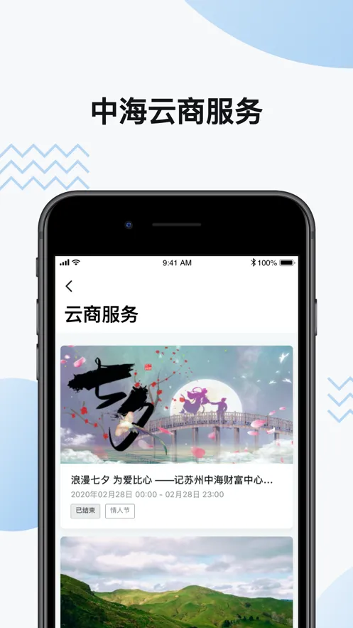 �к�����(���ܰ칫ƽ̨)