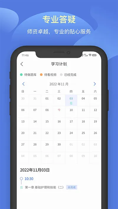 ��ͥ���������ֻ���v3.5.0 �ֻ���