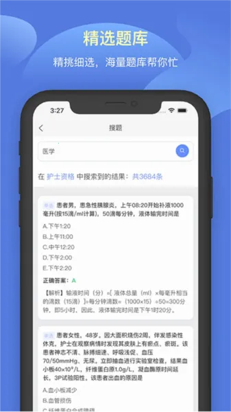 ��ͥ���������ֻ���v3.5.0 �ֻ���