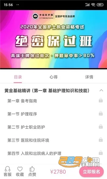 ��ͥ���������ֻ���v3.5.0 �ֻ���