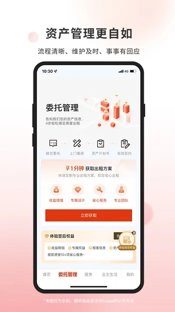 ����ҵ��2025���°汾