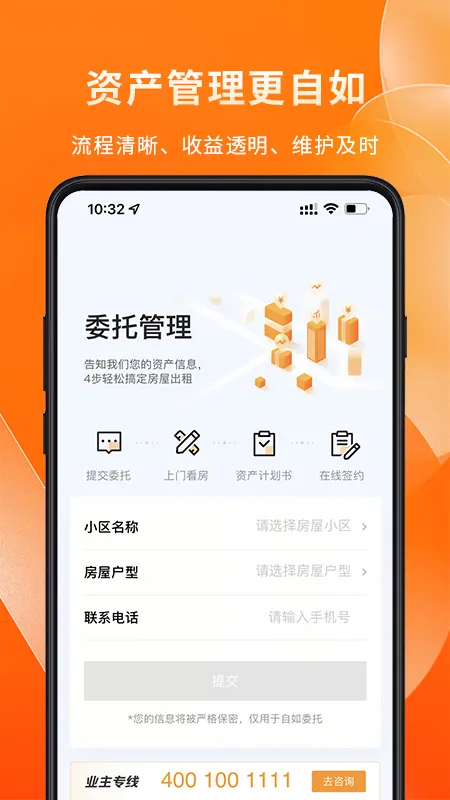 ����ҵ��2025���°汾v2.1.5 �ٷ�����